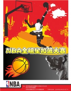露出中