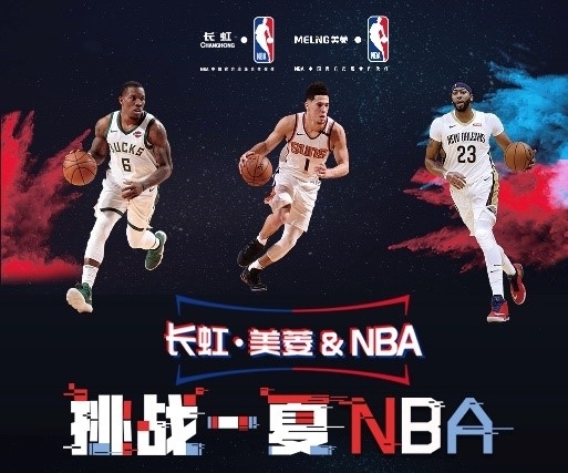 期待的