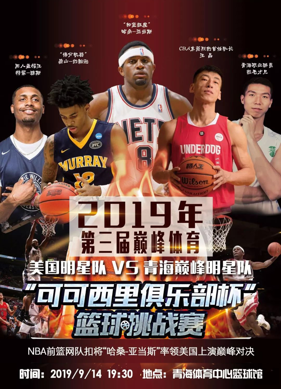 绩众
