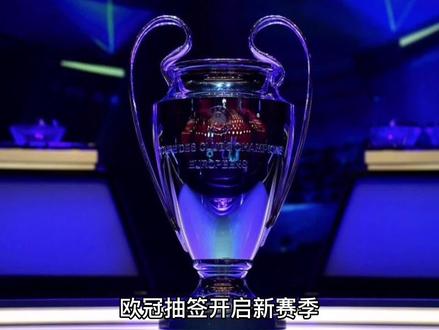 的球员