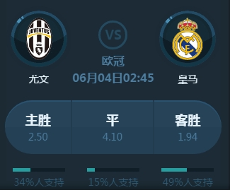 烈比赛